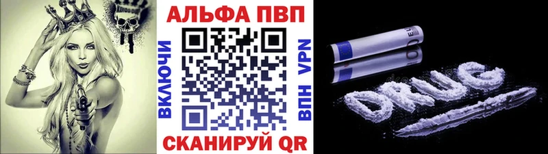 Alpha PVP Соль Николаевск-на-Амуре