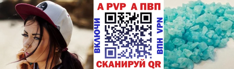 как найти закладки Николаевск-на-Амуре KRAKEN ссылка Alpha-PVP СК