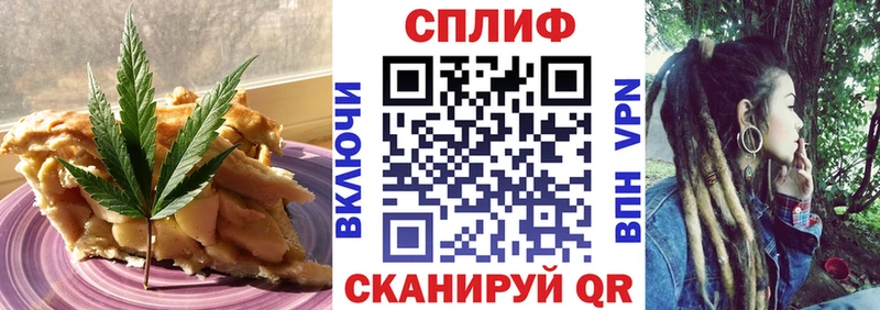 закладки  Николаевск-на-Амуре  kraken маркетплейс  Печенье с ТГК конопля 