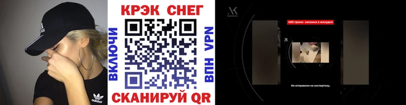 наркота  Николаевск-на-Амуре  КОКАИН 99% 