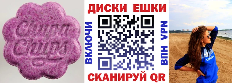 Экстази 300 mg  где можно купить   Николаевск-на-Амуре 