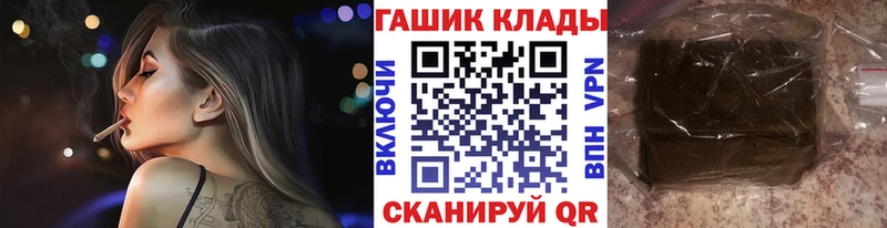 ГАШИШ VHQ  ОМГ ОМГ ссылка  Николаевск-на-Амуре  закладки 