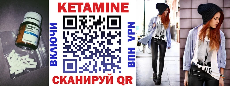 мега сайт  Николаевск-на-Амуре  Кетамин ketamine 