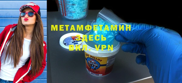мефедрон VHQ Алзамай
