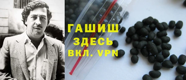 ПСИЛОЦИБИНОВЫЕ ГРИБЫ Алексин