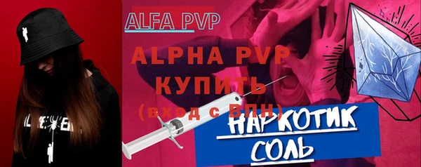 mdpv Алексеевка