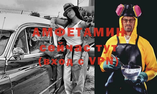 mdpv Алексеевка