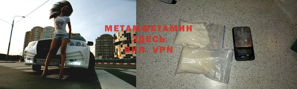мефедрон VHQ Алзамай
