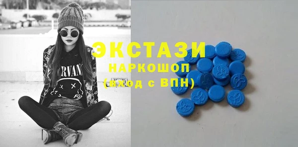 ПСИЛОЦИБИНОВЫЕ ГРИБЫ Алексин