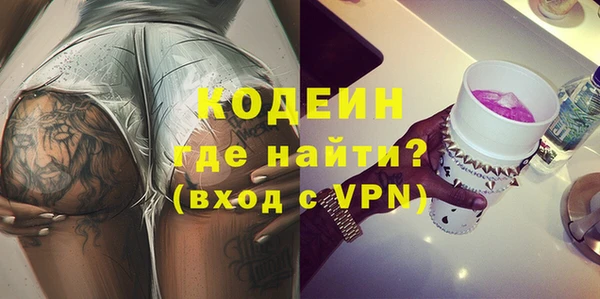 ПСИЛОЦИБИНОВЫЕ ГРИБЫ Алексин