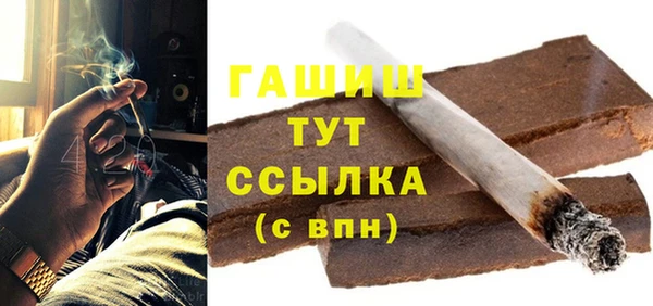 apvp Абинск