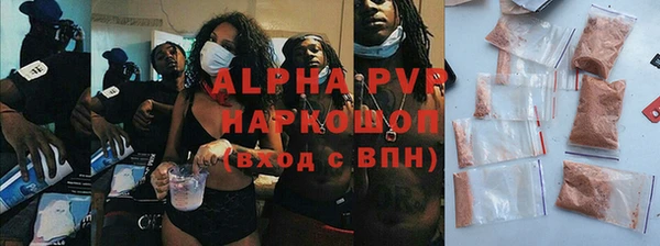 mdpv Алексеевка