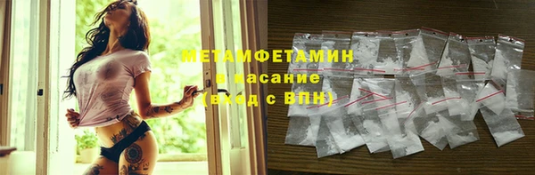 трава Абдулино