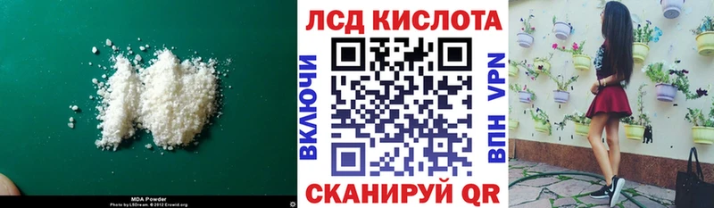 ЛСД экстази ecstasy  МЕГА ССЫЛКА  Николаевск-на-Амуре  магазин   