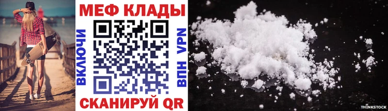 МЯУ-МЯУ VHQ  мега tor  Николаевск-на-Амуре  где купить наркоту 