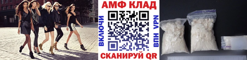 МЕТАМФЕТАМИН пудра  хочу наркоту  мориарти клад  Николаевск-на-Амуре 
