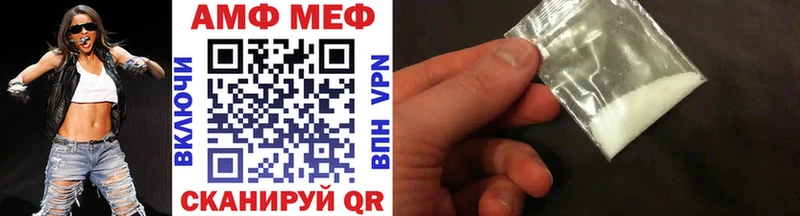 МЕТАМФЕТАМИН витя Николаевск-на-Амуре